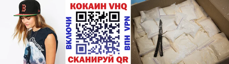 КОКАИН 99% где купить наркотик Мытищи