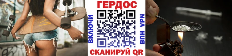 дарнет шоп  Мытищи  mega зеркало  Героин белый 
