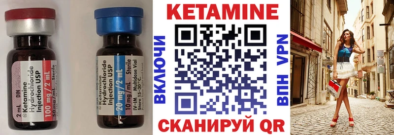 Кетамин VHQ  Мытищи 