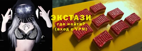 бошки Алексин