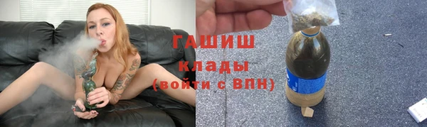бошки Алексин
