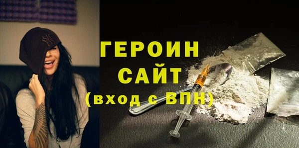 бошки Алексин