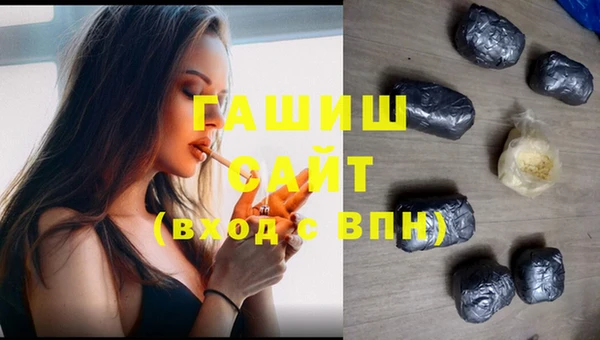 бошки Алексин
