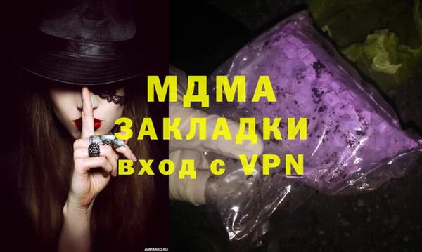 бошки Алексин