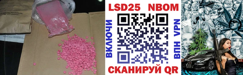 как найти   Мытищи  Лсд 25 экстази ecstasy 