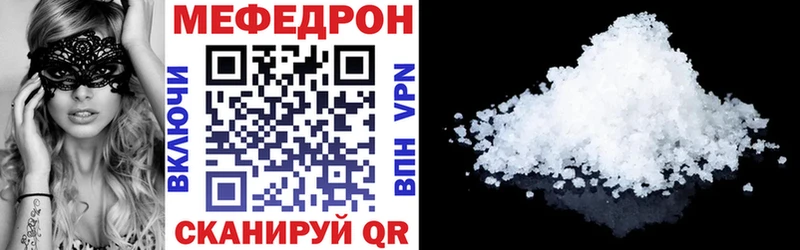 shop телеграм  Мытищи  МЕФ мяу мяу 