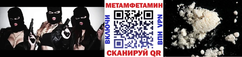 Первитин Methamphetamine  OMG ссылка  Мытищи 
