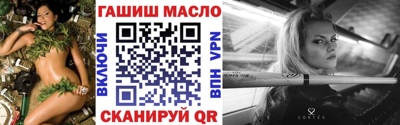 где купить наркоту  Мытищи  Дистиллят ТГК гашишное масло 