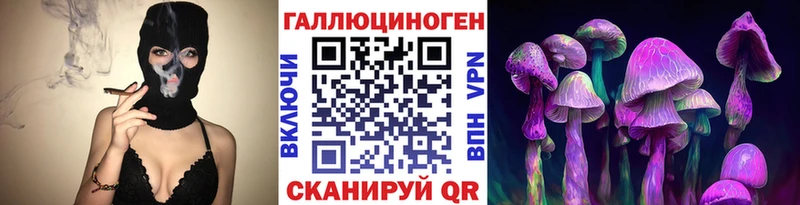 Псилоцибиновые грибы MAGIC MUSHROOMS  Мытищи 