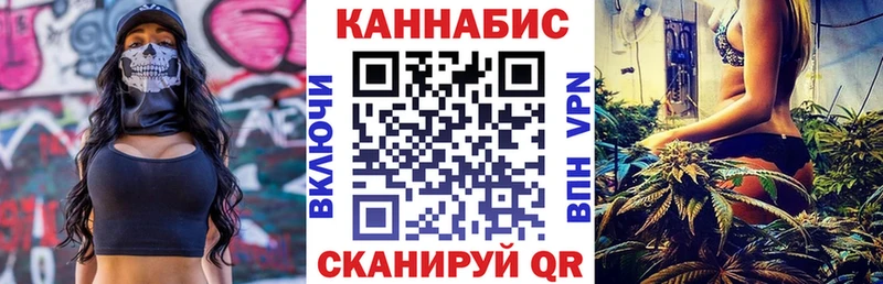 Канабис White Widow  Мытищи 